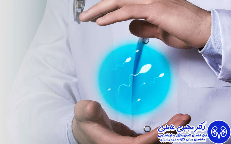 آیا با اسپرم صفر امکان بچه دار شدن وجود دارد