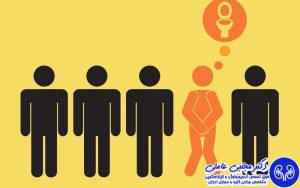 درمان بی اختیاری ادرار در بیماران پارکینسون