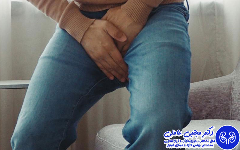 احساس ادرار و نیامدن ادرار در مردان