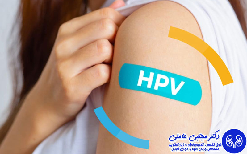 ۵ علامت کنترل و بهبود ویروس HPV